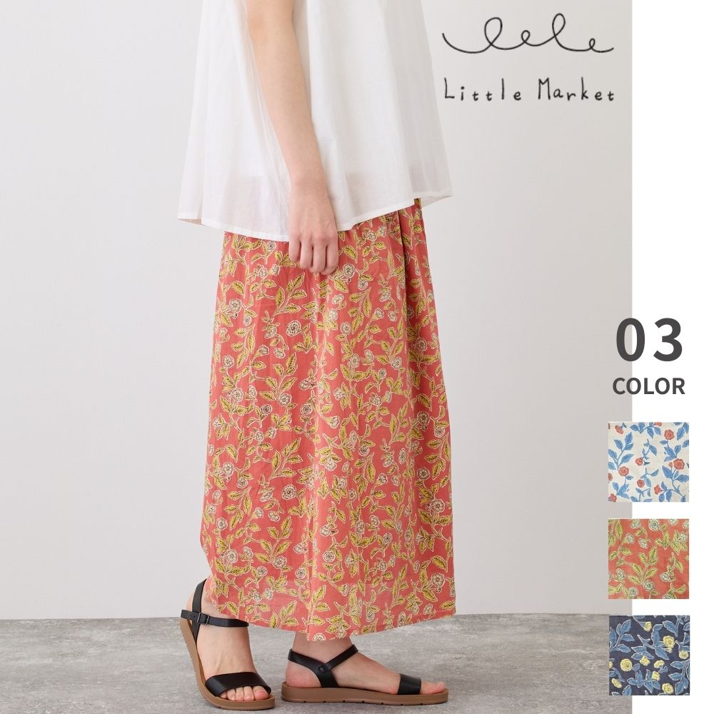 ジョイフラワーズ　スカート