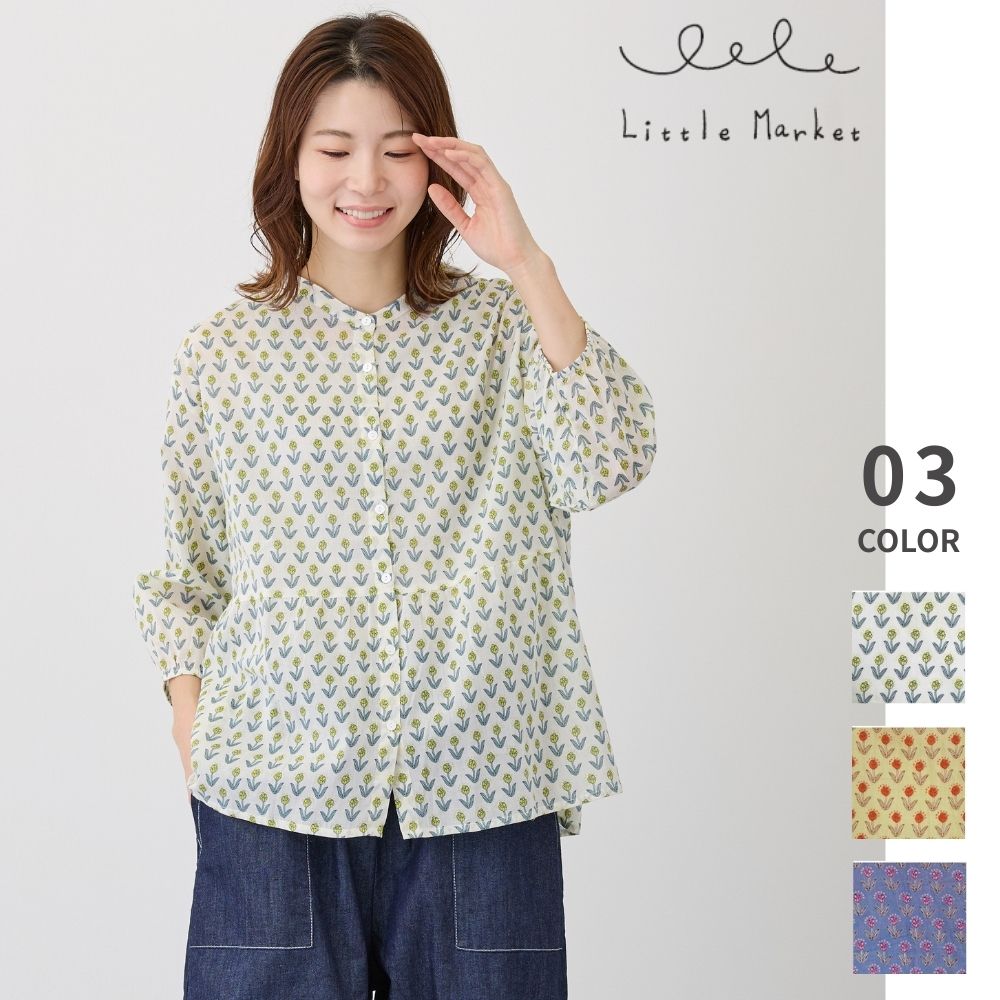 プリヤファーム　前開きプルオーバー