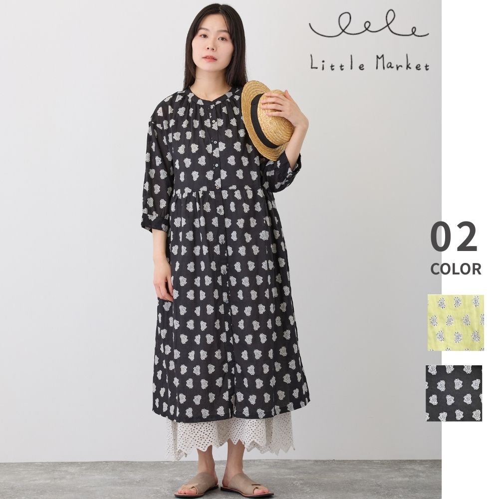 コモンスタンプ　前開きワンピース