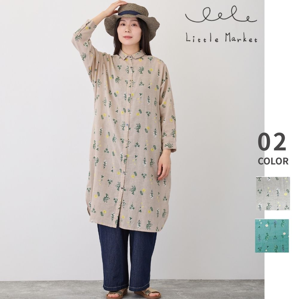 フラワーレーン　シャツワンピース