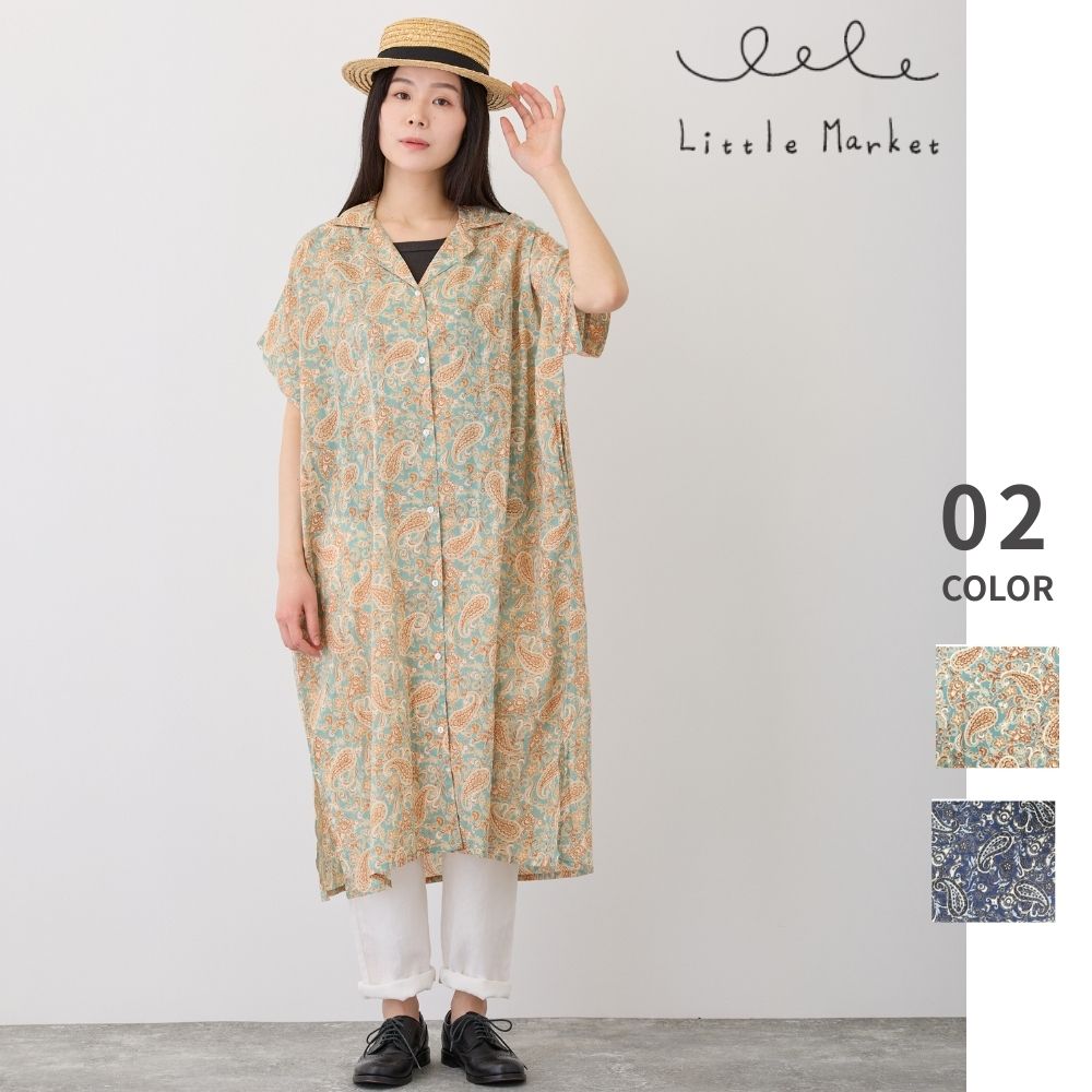 ペイズリー　半袖前開きワンピース