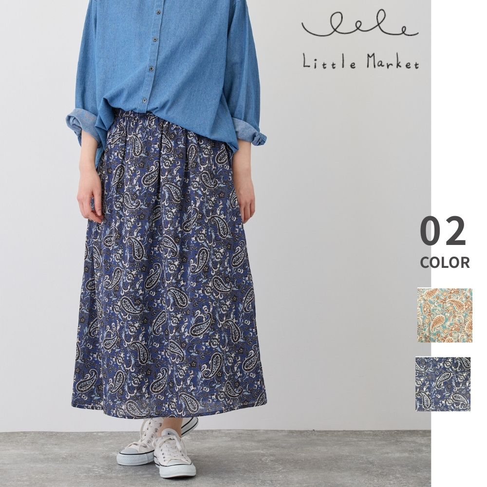 ペイズリー　スカート