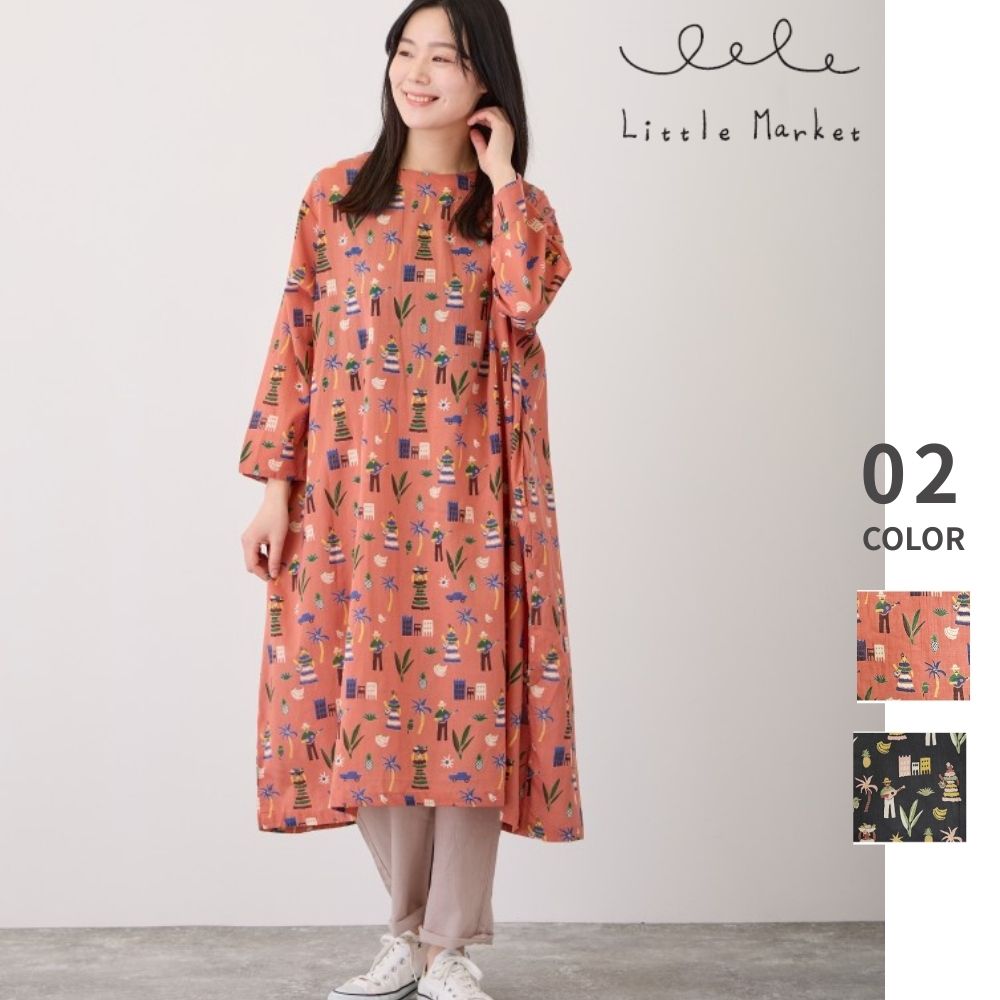 キューバライフ　バルーンワンピース