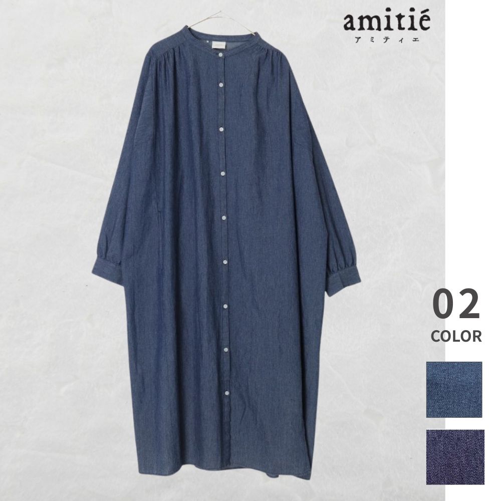 ソフトデニム　前開きギャザーワンピース