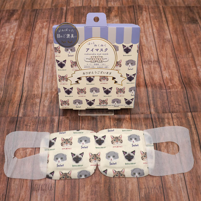 ☆新作☆ミャウキャット ホットアイマスク３枚入（無香料）