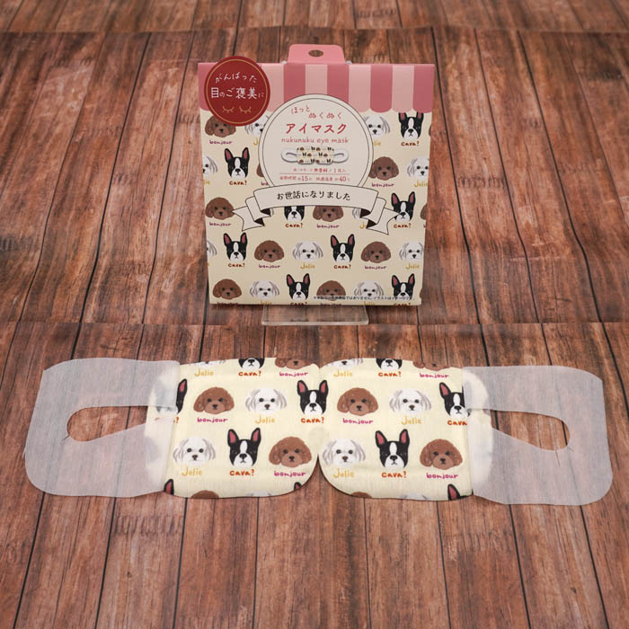 ☆新作☆ウワウワドッグ ホットアイマスク１枚入（無香料）