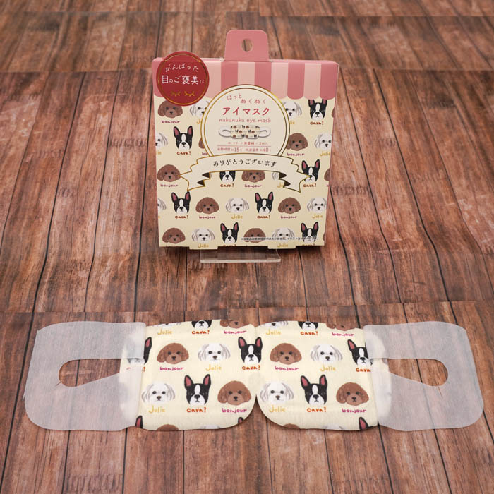 ☆新作☆ウワウワドッグ ホットアイマスク３枚入（無香料）