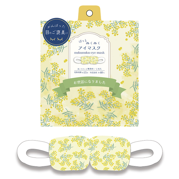 ☆新作☆スプレッドミモザ ホットアイマスク１枚入（無香料）