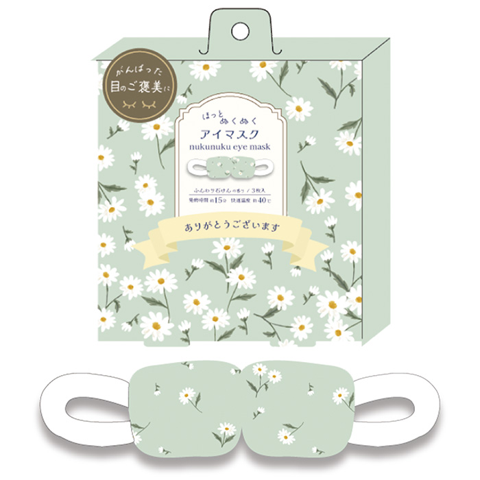 ☆新作☆ホワイトブルーム ホットアイマスク３枚入（石けんの香り）