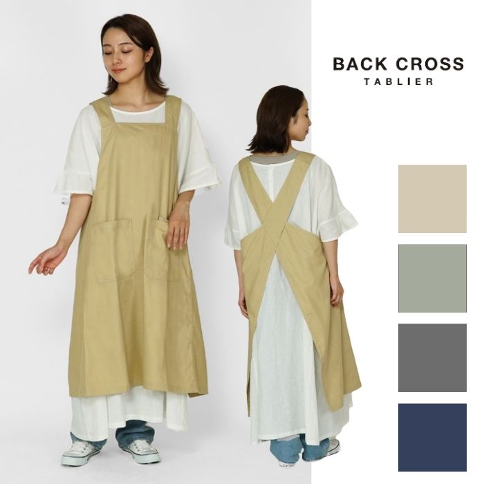 アベレージ タブリエ