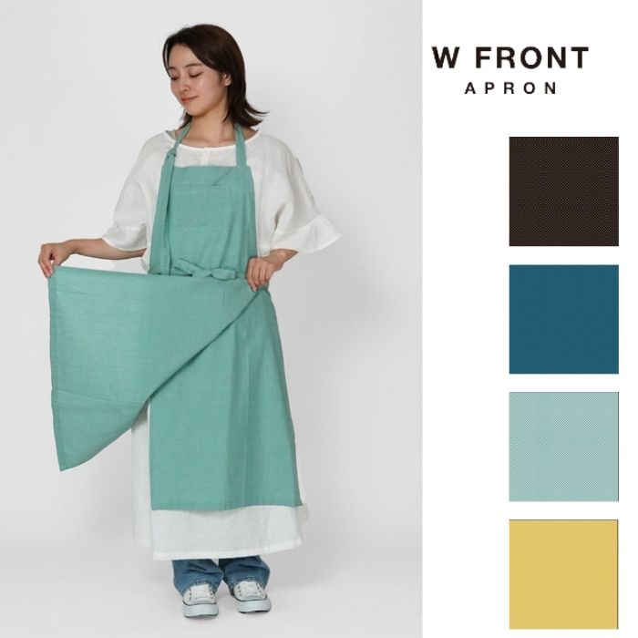 シャンブリック ロングエプロン