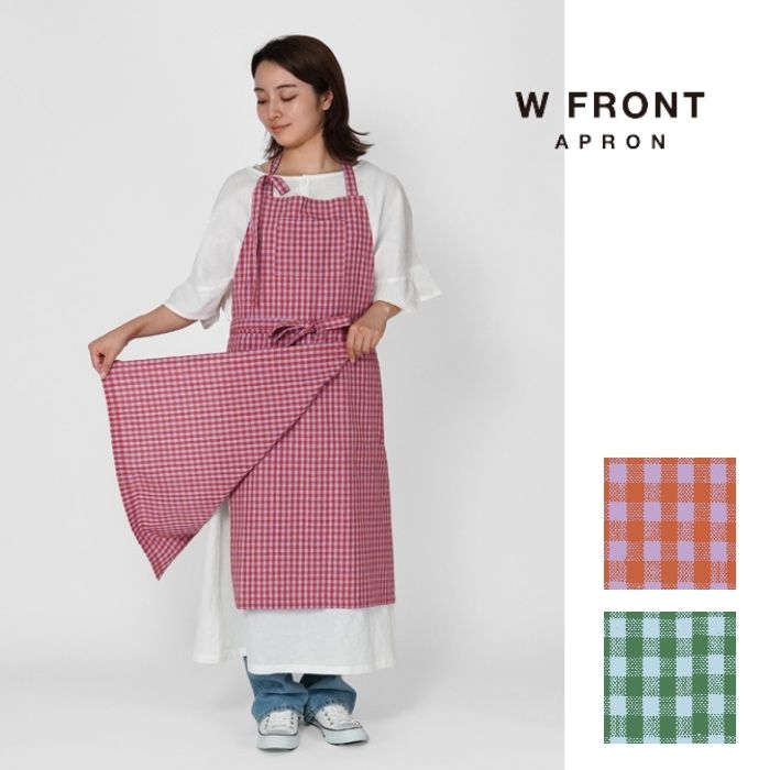カラードギンガム ロングエプロン