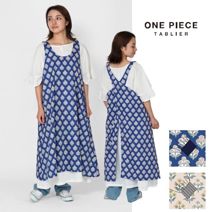 スコマール ワンピースタブリエ