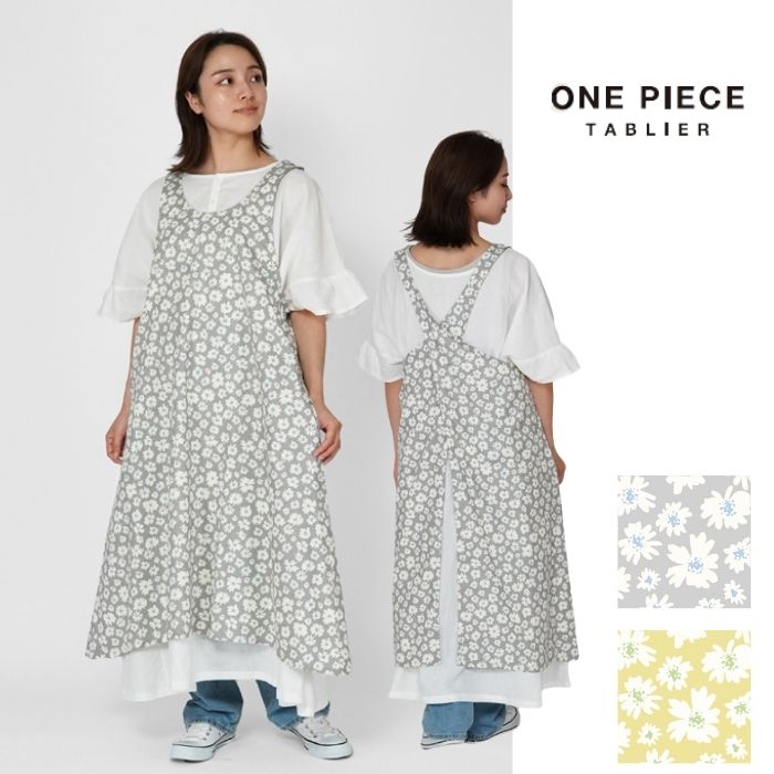 フラワーリフレ ワンピースタブリエ