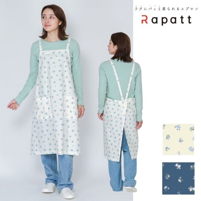 イーズ ショートエプロン