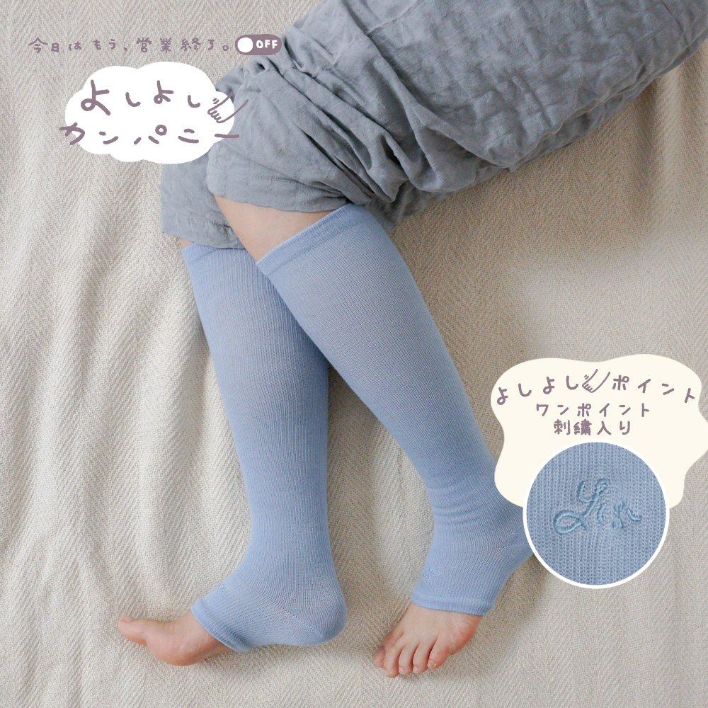 よしよしカンパニー 接触冷感着圧ソックス