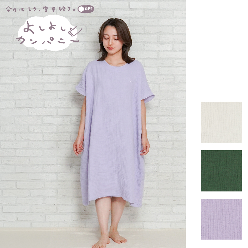 よしよしカンパニー ワンピース