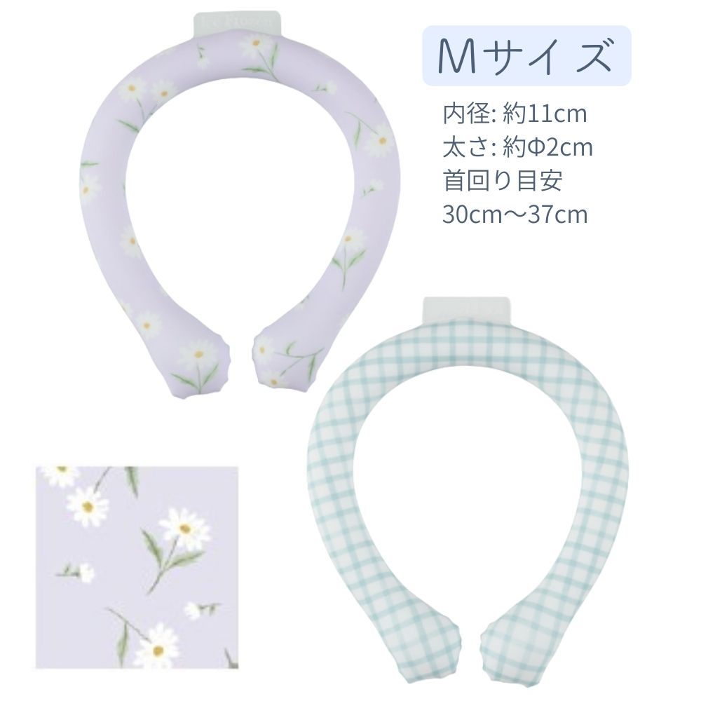 ホワイトブルーム アイスフローズンリングＭ