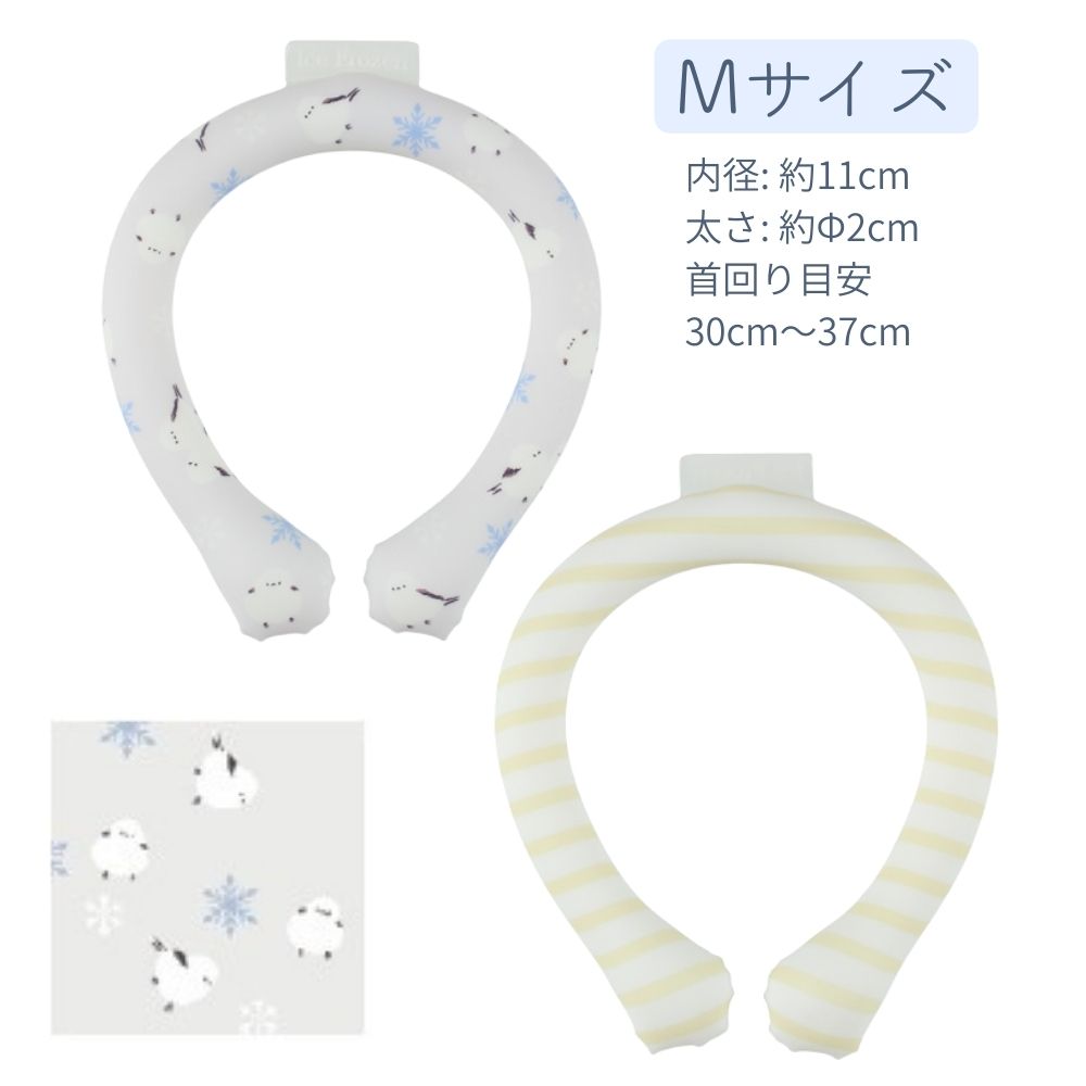 プチティット アイスフローズンリングＭ