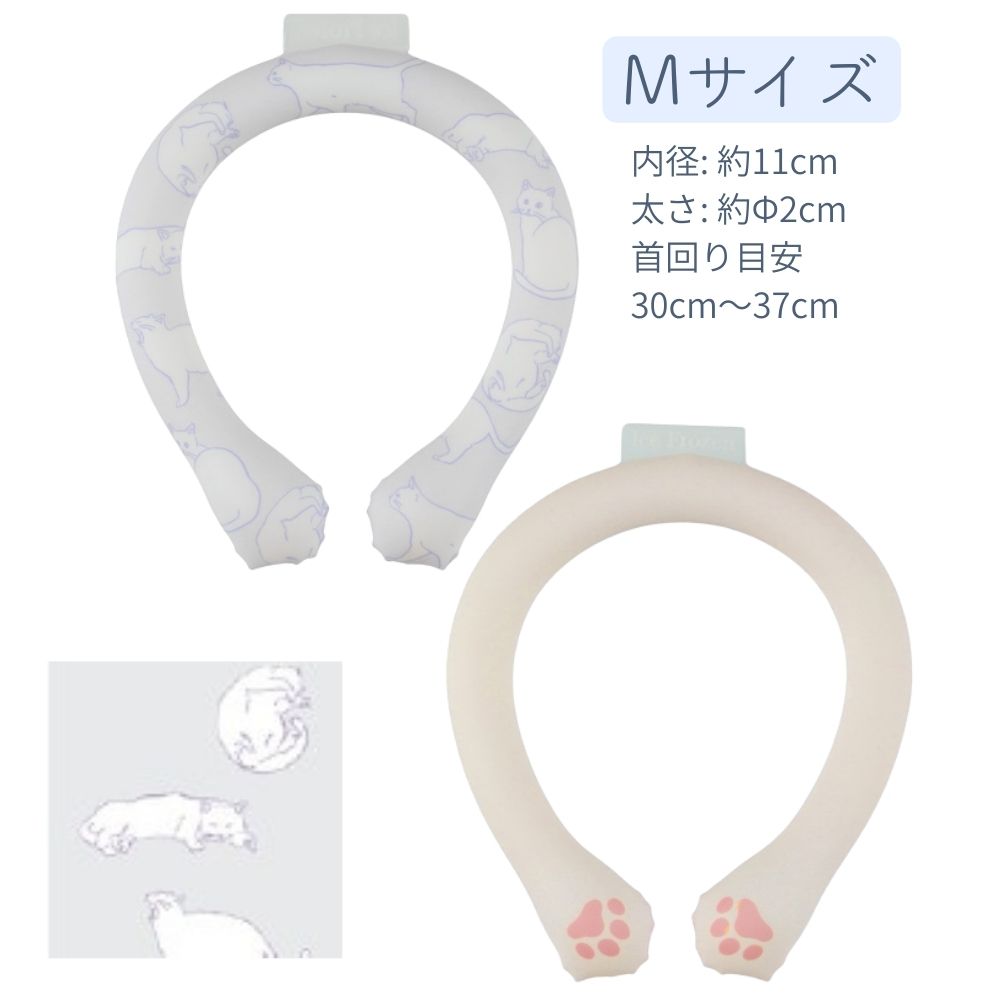 フローズンキャット アイスフローズンリングＭ