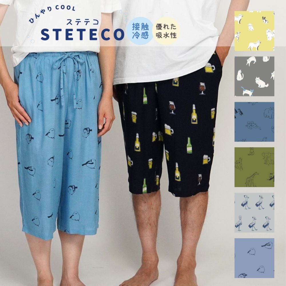 ステテコ（アニマル柄）