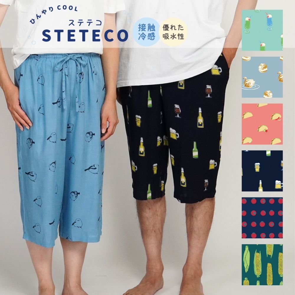 ステテコ（食べ物柄）