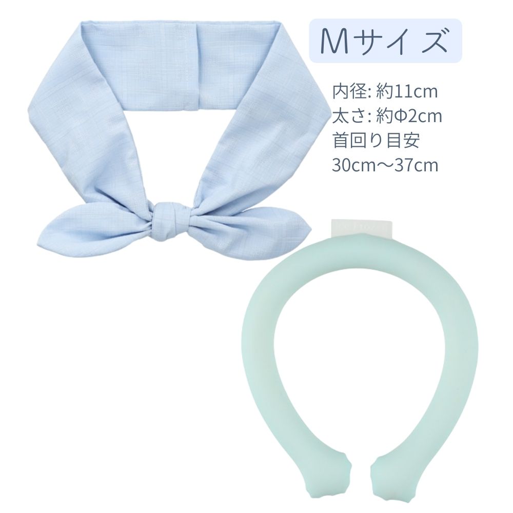 サンライトソリッド カバー付アイスフローズンリング