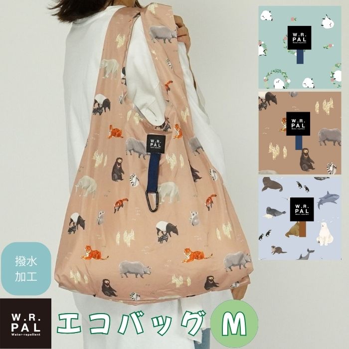 エコバッグM（アニマル）