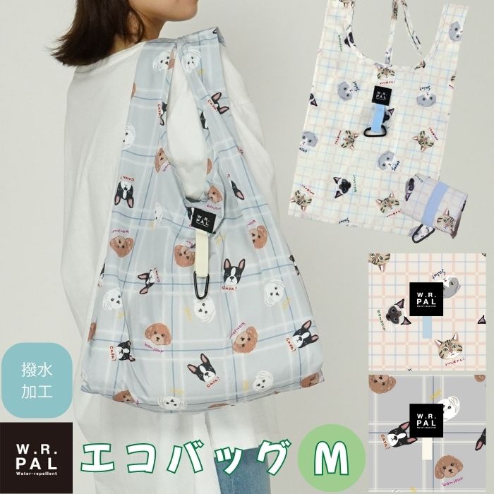 エコバッグM（犬・猫）