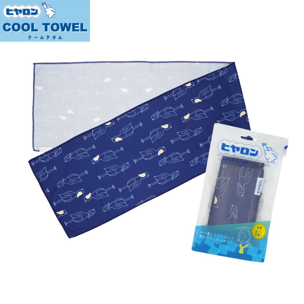 ハシビロクール クールタオル