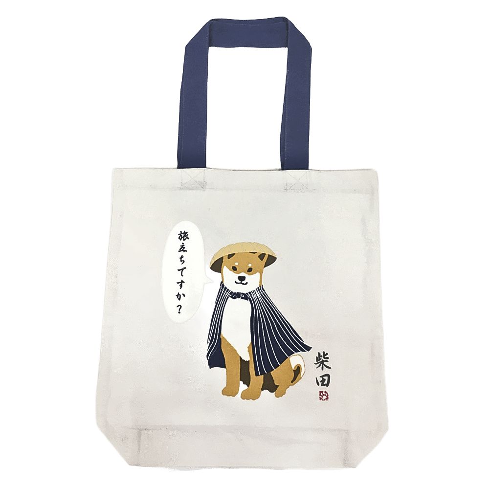 たびだちですか　A4トート(2枚入り)