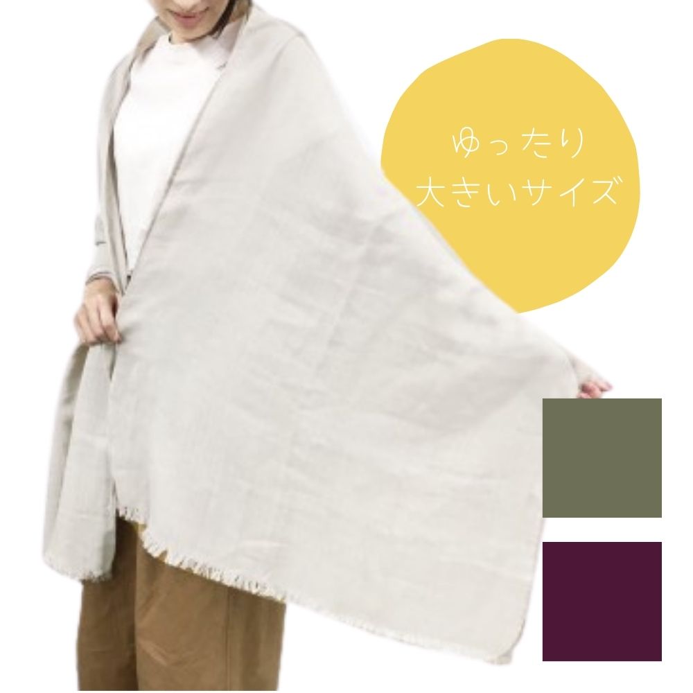 クラウド　ストール