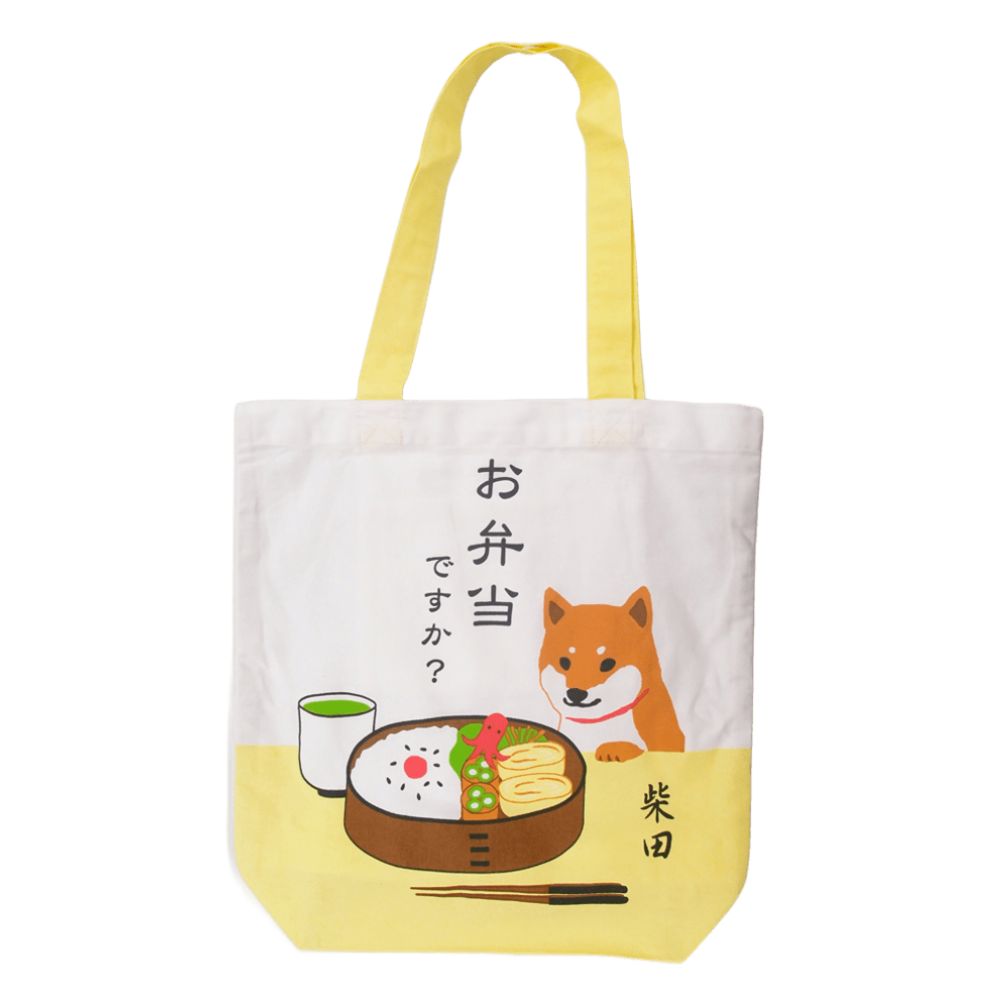 おべんとうですか　A4トート(2枚入り)