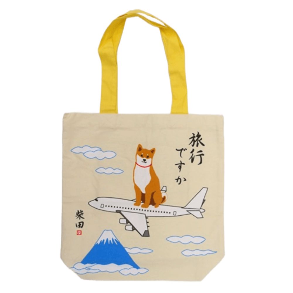 りょこうですか　A4トート(2枚入り)