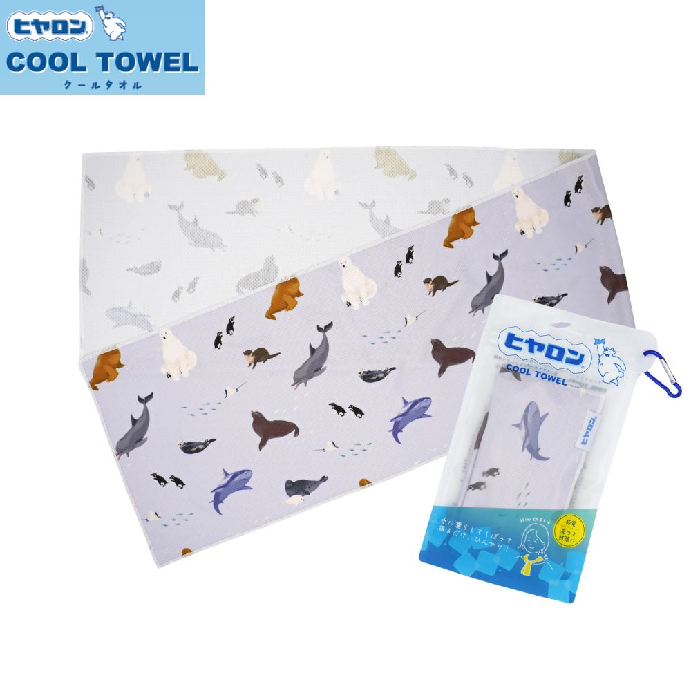アクアパーク クールタオル