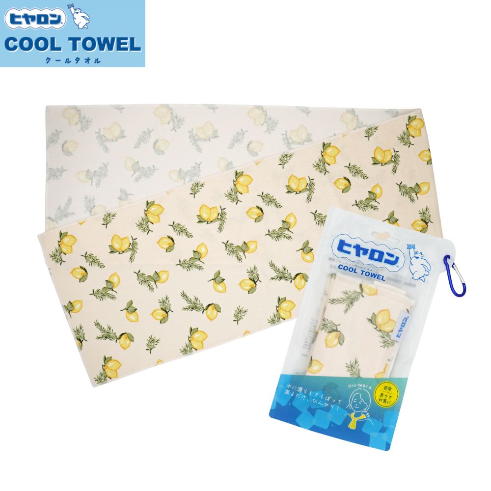 シトラスハーブ クールタオル