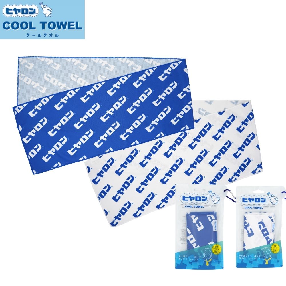 ヒヤロン クールタオル