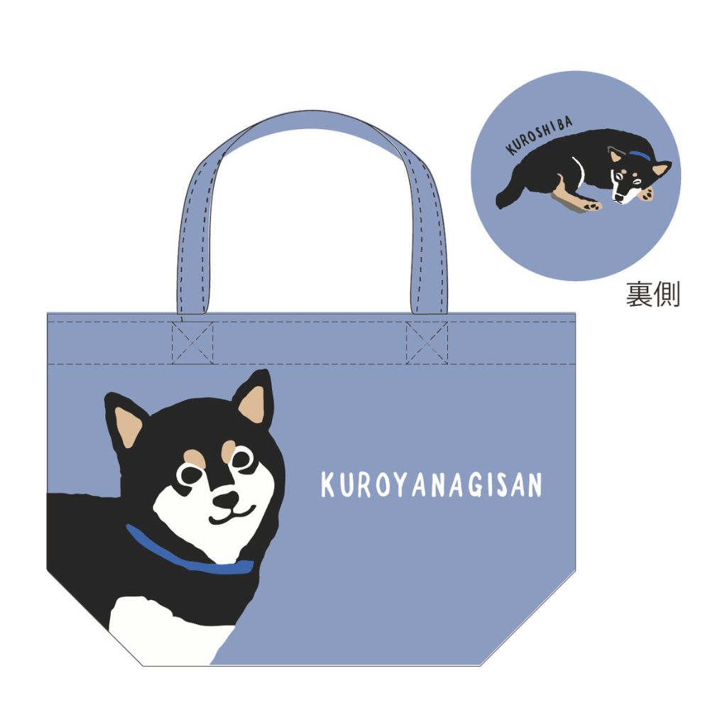 くろしばくろやなぎ ミニトート