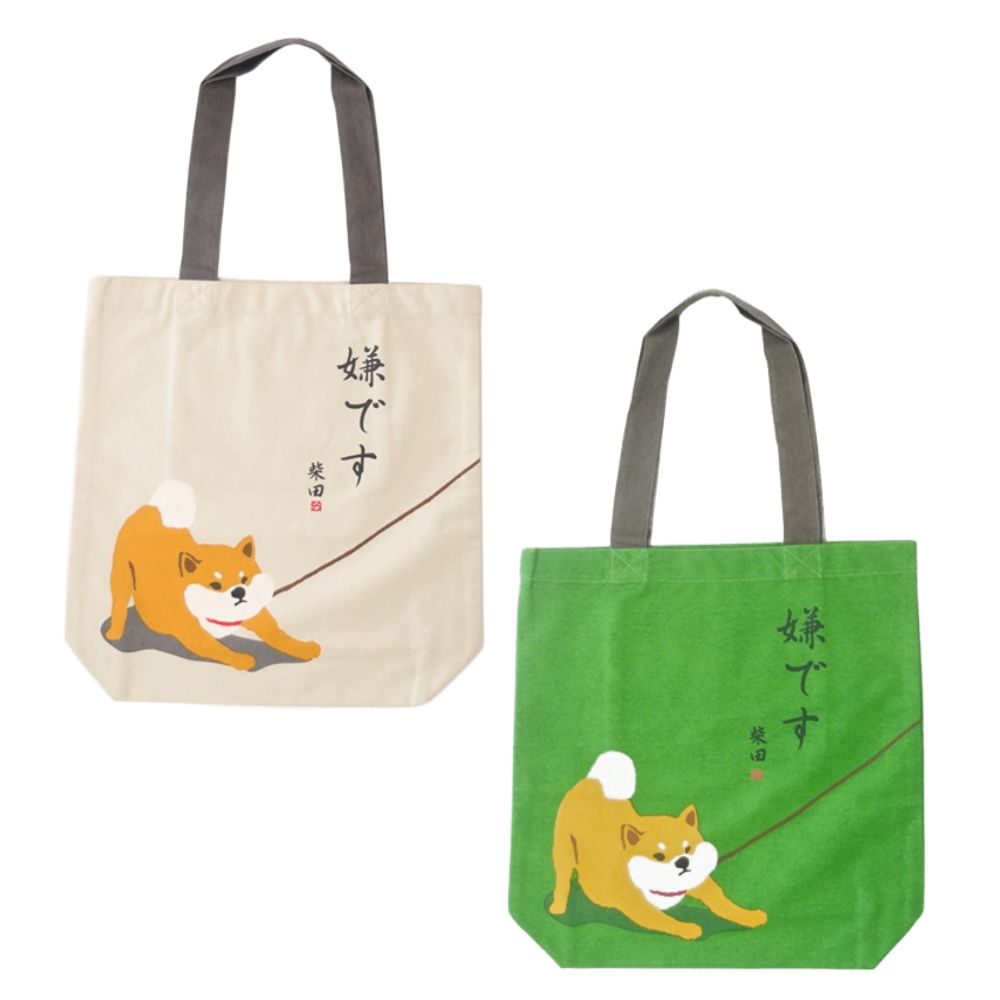いやいやしばたさん　A4トート(2枚入り)