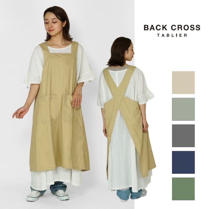 アベレージ タブリエ