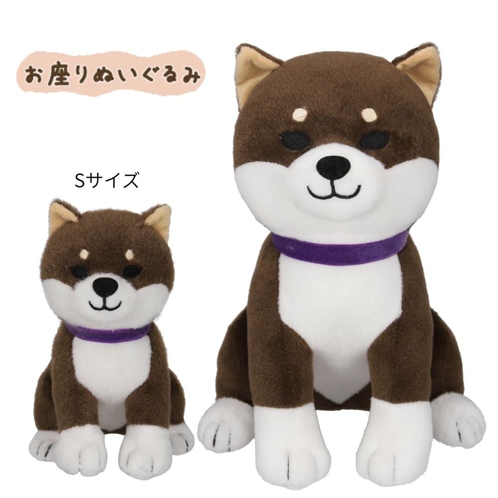 ホワホワこまじろう お座りぬいぐるみ