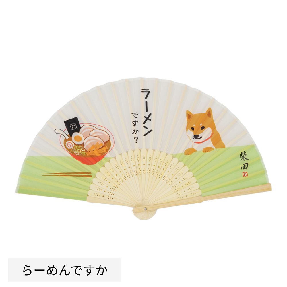 ラーメンですか　扇子