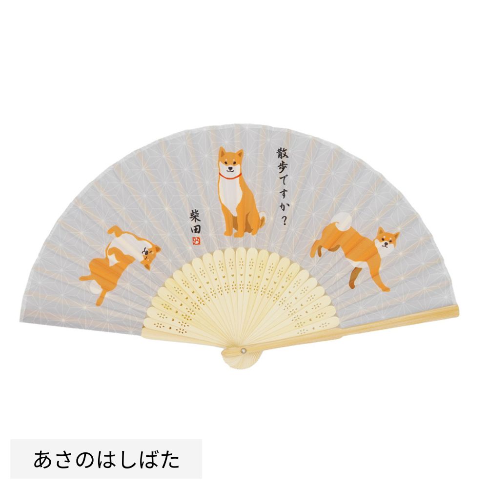 あさのはしばたさん　扇子