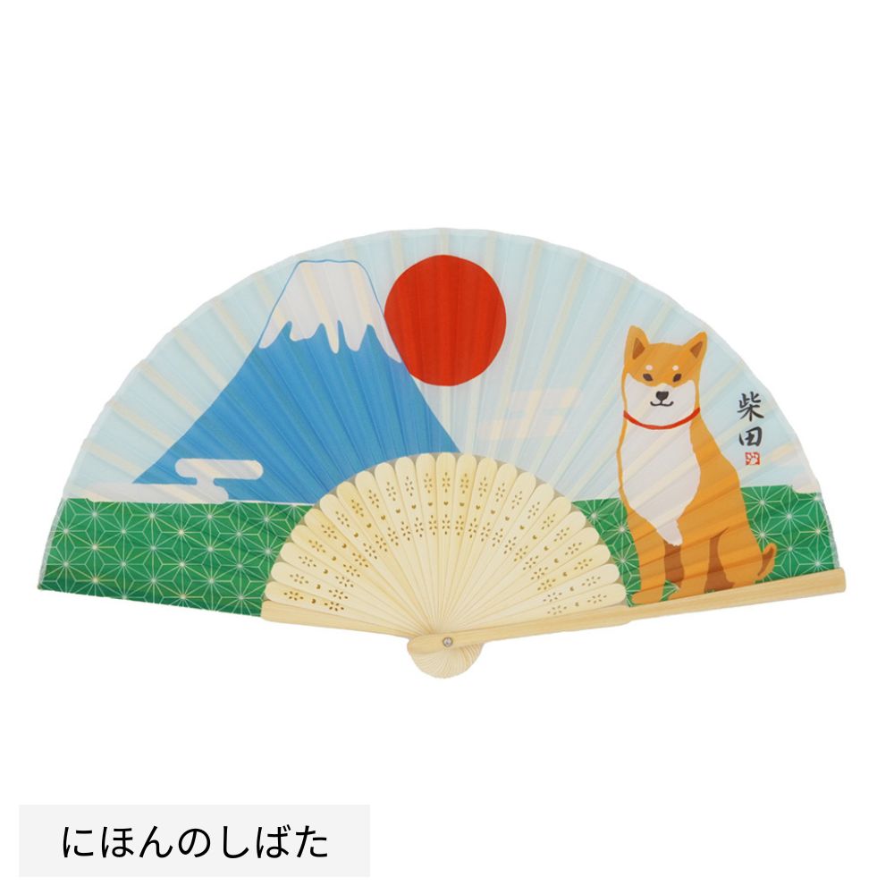にほんのしばたさん　扇子