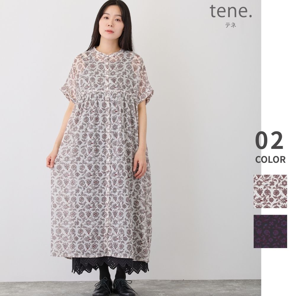 ハモニカ フレンチスリーブ前開きワンピース