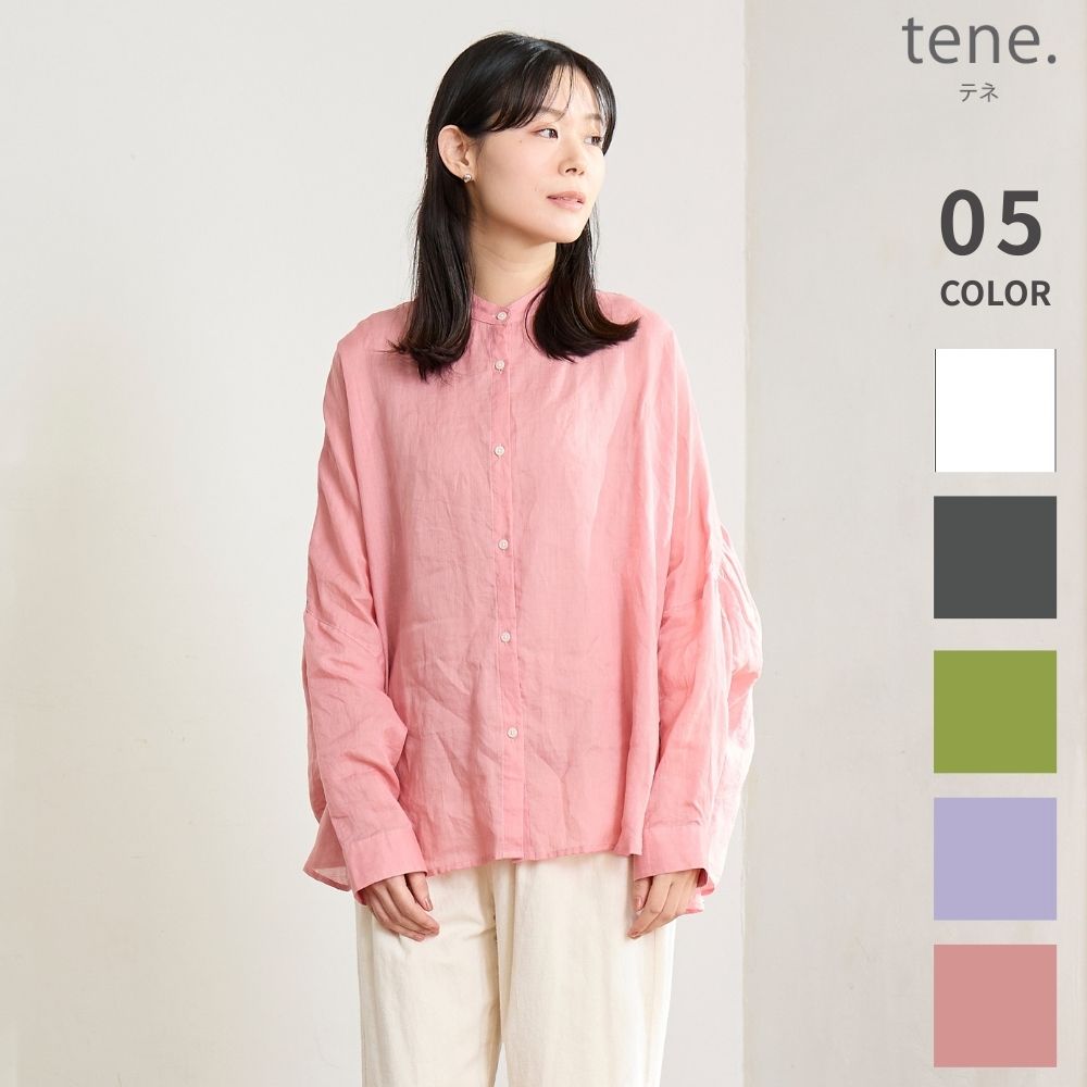 ピネリア スタンドカラーシャツ